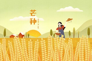 春节放假安排通知_春节放假安排通知客户
